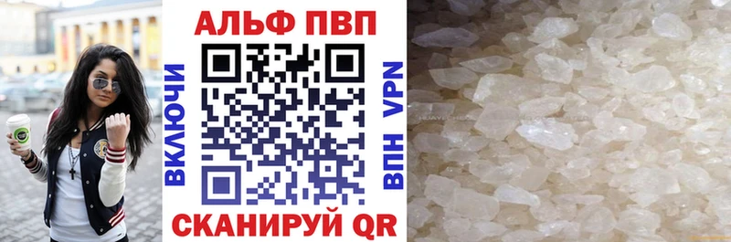 сколько стоит Облучье А ПВП крисы CK