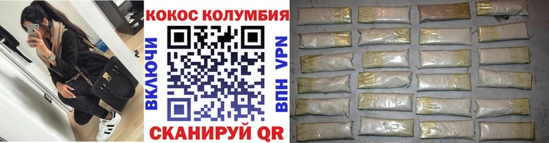Кокаин Columbia  цена   ссылка на мегу tor  Облучье 