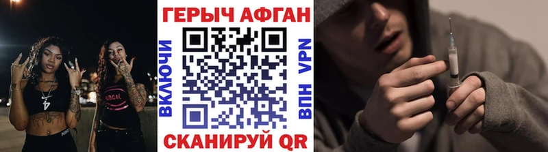 сколько стоит  Облучье  Героин белый 
