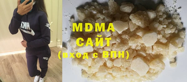 гидра Горнозаводск
