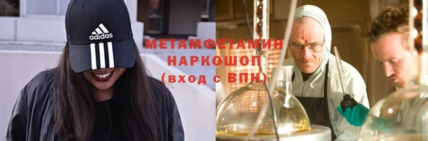 амф Горно-Алтайск