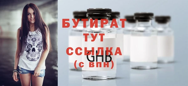 каннабис Горняк