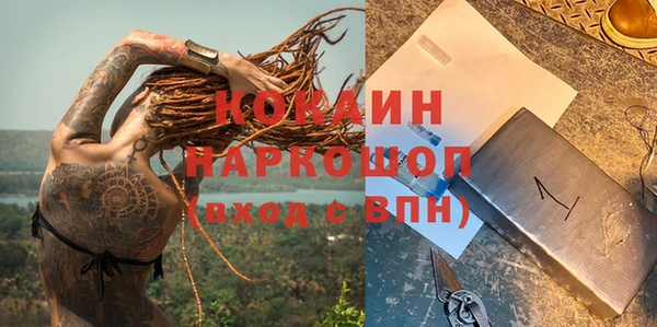 амф Горно-Алтайск
