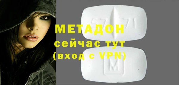 гидра Горнозаводск