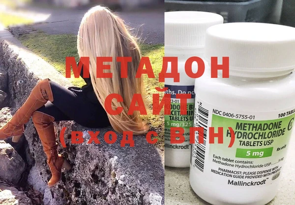 гидра Горнозаводск