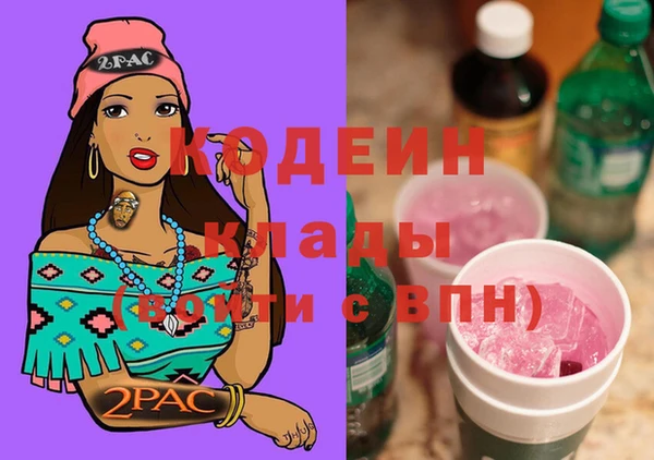 каннабис Горняк