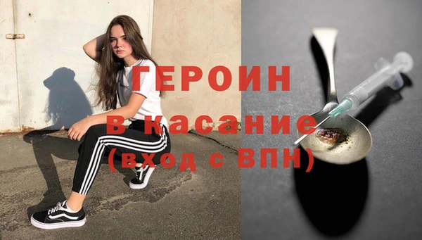 амф Горно-Алтайск