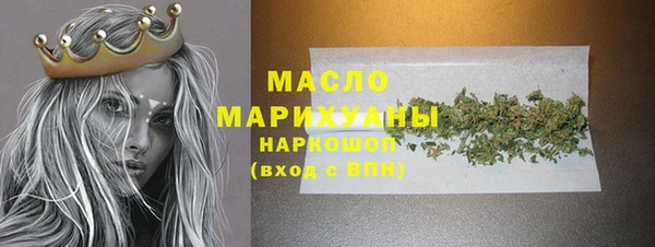 амф Горно-Алтайск