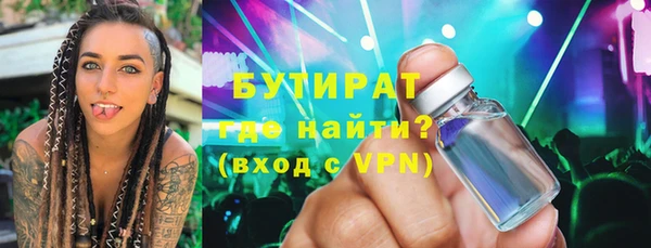 амф Горно-Алтайск