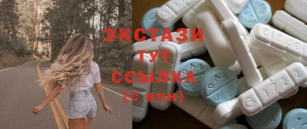 амф Горно-Алтайск