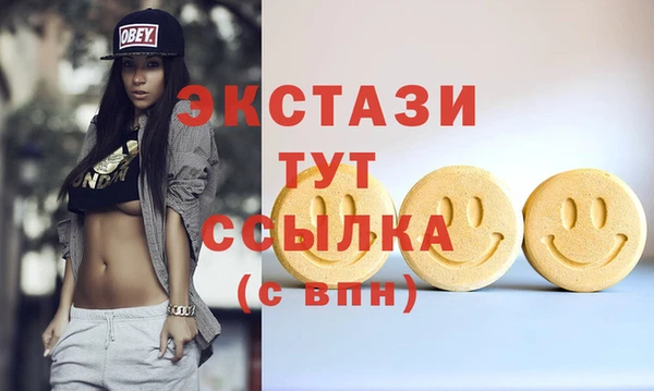каннабис Горняк