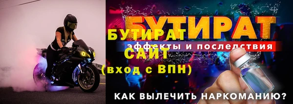 амф Горно-Алтайск