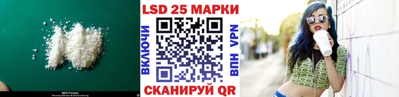 ЛСД экстази кислота  Облучье 