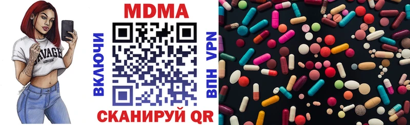 MDMA crystal  Облучье 