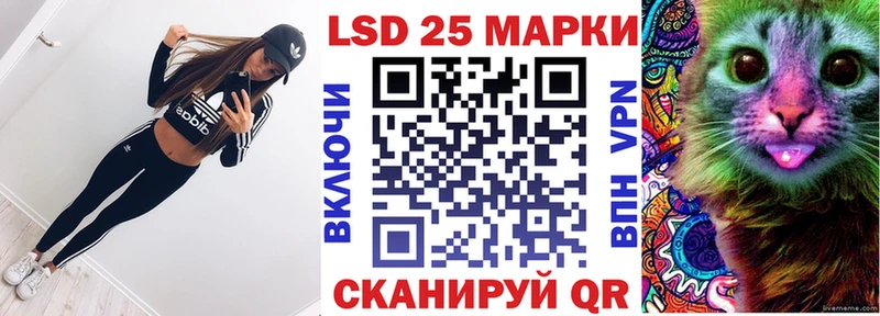 Марки N-bome 1,5мг  Облучье 