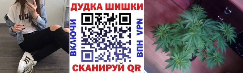 OMG ТОР  Облучье  МАРИХУАНА индика 